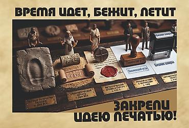 штампы 4100: Изготовление печатей и штампов под ваши задачи. - Классические ручные — 1