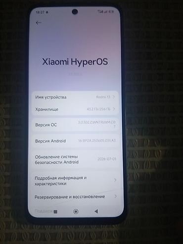 блок питания для пк бишкек: Xiaomi, 13, Б/у, 256 ГБ, цвет - Голубой — 5
