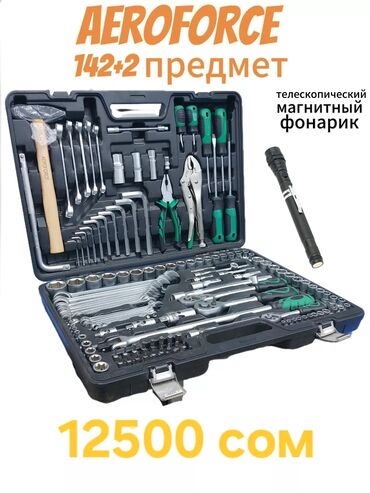 инструменты для кузовной работы: Профессиональный набор инструмента, AEROFORCE 144 предмет
