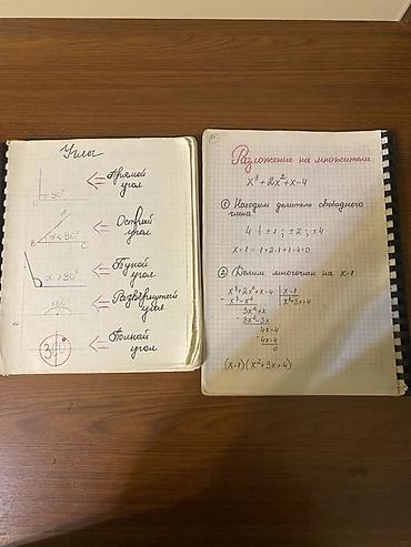 математика: Riyaziyyat dərslikləri və hazırlıq materialları dəsti Məhsulun — 2