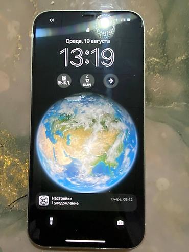 512: IPhone 12 Pro Max, Б/у, 512 ГБ, Белый, Защитное стекло, Чехол, 87 % — 2