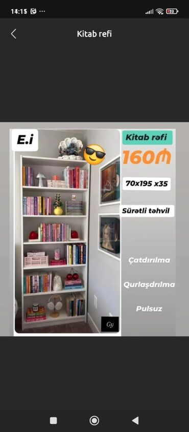 белая садовая мебель: Yeni, Kitab rəfi, Düz