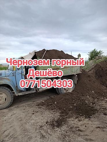 В тоннах, Зил