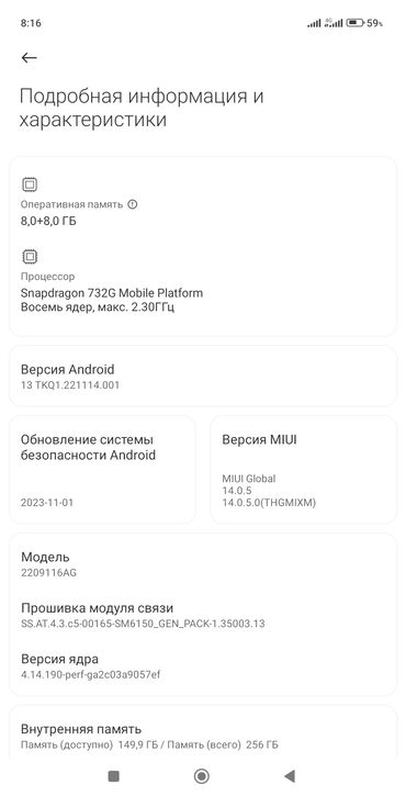 телефон xiaomi redmi: Xiaomi, Redmi Note 12 Pro Plus, Б/у, 256 ГБ, цвет - Серый, 2 SIM
