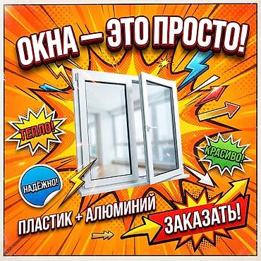 Всё начинается с правильного остекления. От окон и дверей до