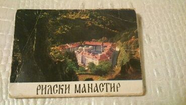 Açıqcalar: 2 штуки-1 манат.Советские открытки. Есть еще открытки, марки — 21