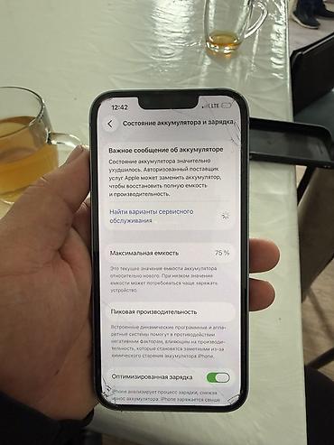 watch p15 pro: IPhone 14, 256 ГБ, голубой - Модель: iPhone 14 (номер модели — 4