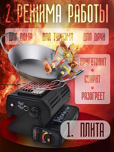 Буржуйки: 🔥 Газовая плита-обогреватель 2 в 1 Быстро согревает комнату и готовит — 6