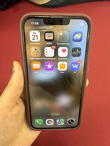 Срочно продаю классный IPhone серия 13 Pro в защитном комплекте, в