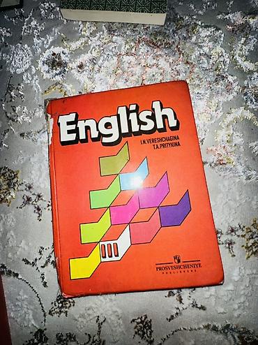 Иностранные языки: Школьные учебники (набор):📚 1) English. Student’s Book, VI - Авторы — 28