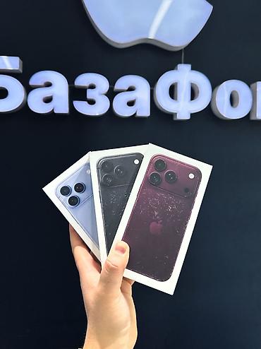 IPhone 18 Pro, Новый, 256 ГБ, Бордовый, Защитное стекло, Чехол, Кабель, В рассрочку, 100 %
