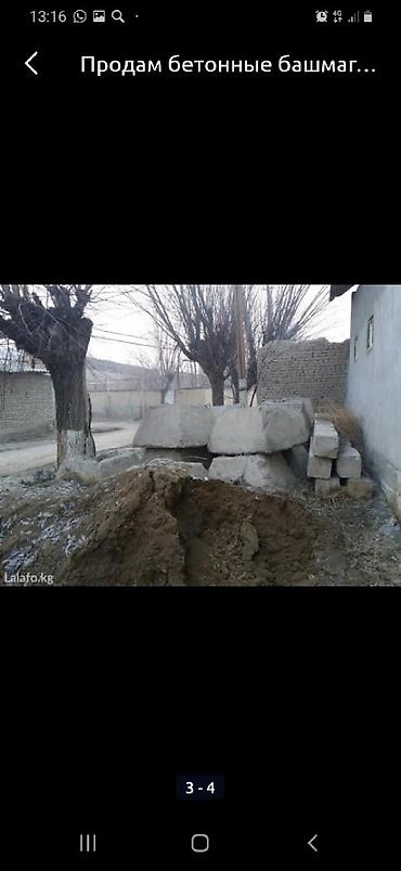 Оңдоп-түзөө жана курулуш: Продам бетонные Лога бетонные башмаки и бетон стойка материалы — 2