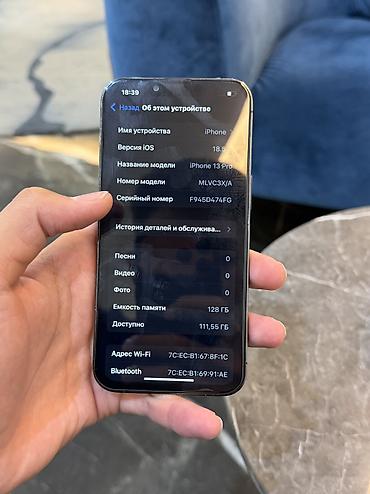 aiphone 13: IPhone 13 Pro, Б/у, 128 ГБ, Графит, 100 % — 5