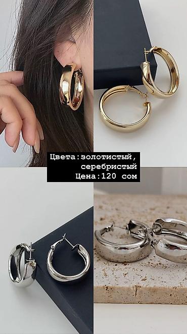Серьги: Серьги, Женские, Новый — 6