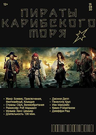 Графические дизайнеры: Графический дизайнер. 30 — 20