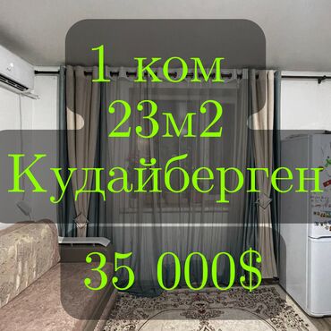 квартиры в карвене: 1 комната, 23 м², Индивидуалка, 2 этаж, Евроремонт