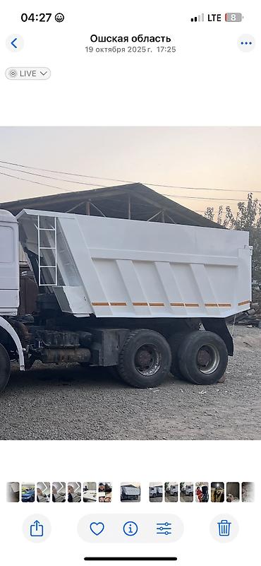 Грузовые кузова и будки: Кузов совок Камаз, 2026 г., Новый, Оригинал — 6