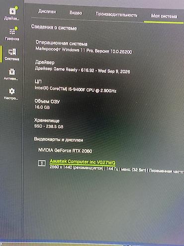 pc case: Игровой ПК в белом корпусе с подсветкой Характеристики: - Видеокарта — 3