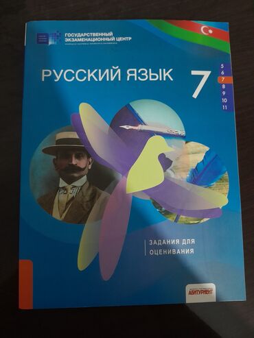 azerbaycan dili 8 ci sinif derslik: Russdili kitabı satılır 6 azn, təzədir işlənməyib, 7 sinif