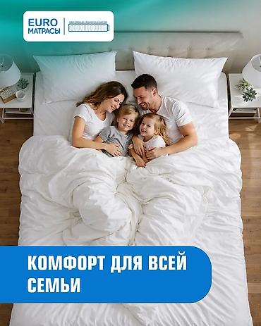 Матрас EURO МАТРАСЫ SPRING Коколатекс - Баланс природы и технологий