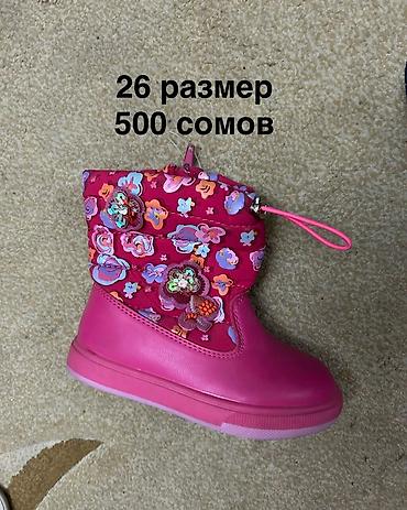 Детская обувь: НОВЫЕ Демисезонные детские ботиночки - Размеры: 20, 21, 22 - — 29