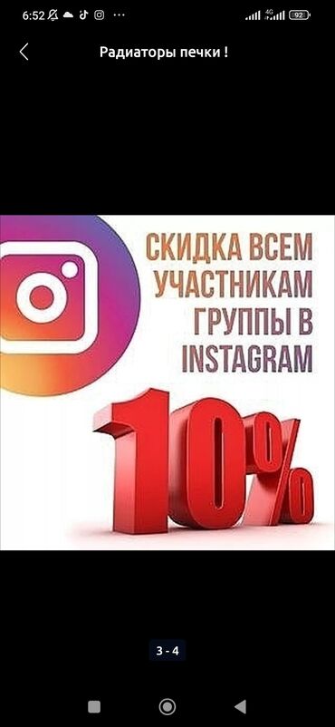 СТО, ремонт транспорта: Проверка степени износа деталей автомобиля — 10