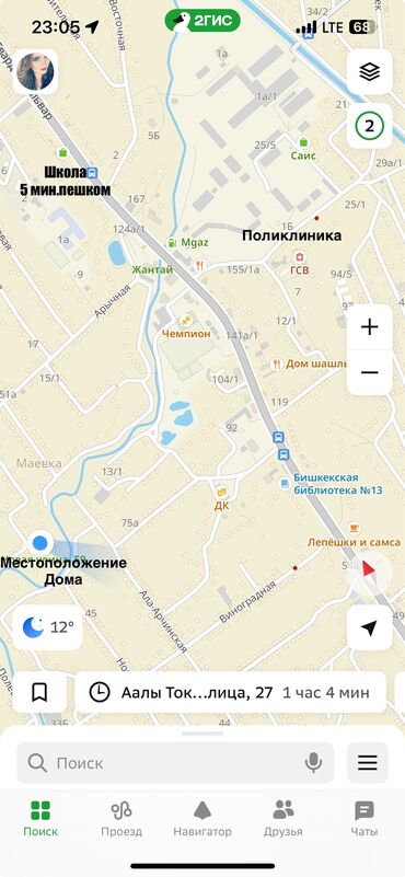 Продажа домов: Дом, 104 м², 4 комнаты, Собственник, Евроремонт — 25