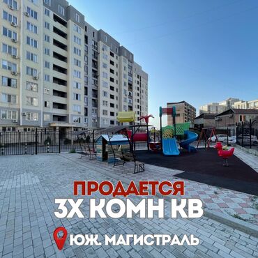 3 квартиры: 3 комнаты, 80 м², Элитка, 1 этаж, Косметический ремонт