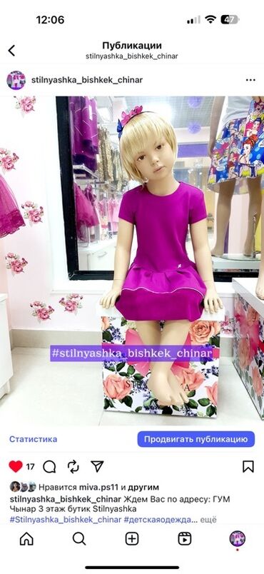 Платья: Детское платье, Б/у — 3