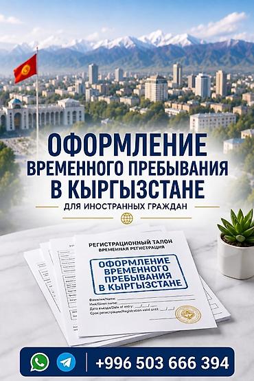 талоны: Юридические услуги | Административное право | Консультация — 1