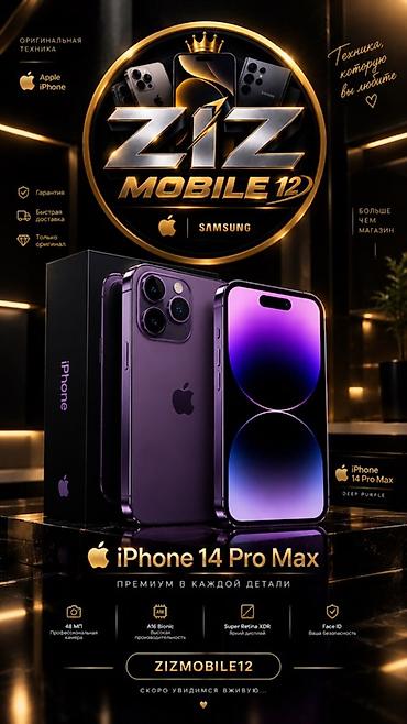 redmi s2 4pda: IPhone 14 Pro Max — премиум в каждой детали. Ключевые особенности: - — 1