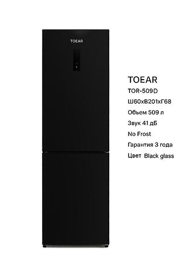 black: Холодильник TOEAR TOR-509D - Габариты: Ш60 × В201 × Г68 см - Общий — 1