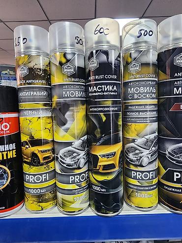 антигравий: Антигравий и резинобитумные мастики. Есть ещё мовиль но о нем позже — 6