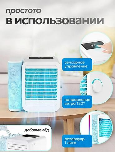 hello kitty: Настольный кондиционер Microhoo (MH01R) — 5