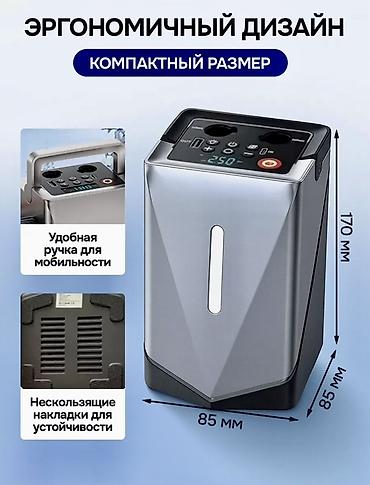 Другие аксессуары: Многофункциональная портативная станция YunStartics: аккумуляторный — 4