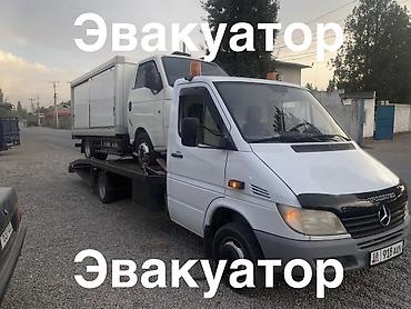 С лебедкой, С прямой платформой, С ломаной платформой