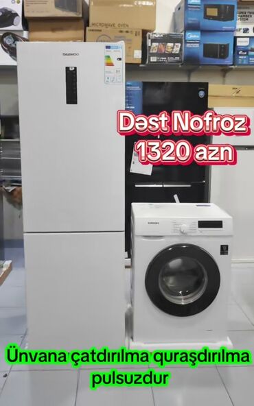 Digər aksesuarlar: Anbardan satiş komplekt dəst Soyuducu paltaryuyan məişət texnikası — 2