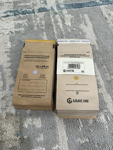 Маникюр: Набор для маникюра/педикюра. В комплект входит: - Пылесос для — 6