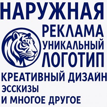 изготовление номеров на авто бишкек: WhatsApp, Фото услуги