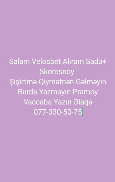 велосипед бишкек бу: Sadə və sürətli velosiped alınır. Qiymət sövdələşmə yolu ilə. Əlaqə