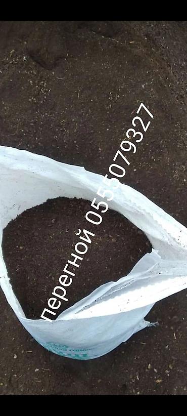 Перегной, навоз: Перегнивший навоз в мешках Перегной Просеяный самовывоз и доставка по — 7