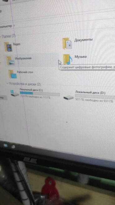 Masaüstü kompüterlər və iş stansiyaları: I7 4770 ram 16 ssd 120 hdd 1000gb video kart gtx 680 2gb 256 bit qida