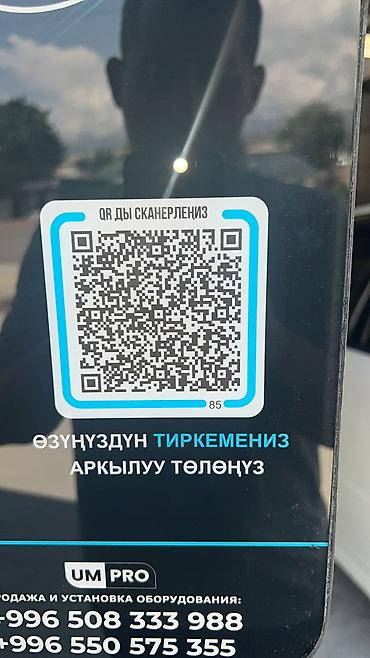 терминатор: Продажа и сборка оборудования для автомойки самообслуживания — 6