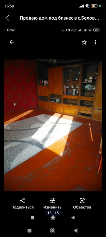 Продажа домов: Дом, 691 м², 5 комнат, Собственник, Старый ремонт — 12