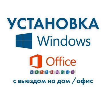 windows: Если у вас лагает ноутбук или комп вам к нам ускорение нотбука всего