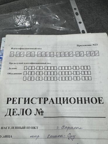 дом квартира бишкек: 2 комнаты, 72 м², 105 серия, 1 этаж