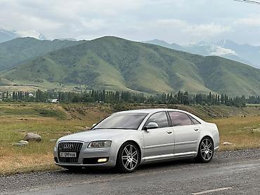 авто химии: Audi A8: 2006 г., 4.2 л, Типтроник, Бензин, Седан — 1