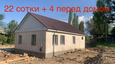 Продажа домов: Дом, 80 м², 3 комнаты, Собственник, ПСО (под самоотделку)