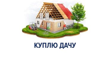 купить кожу: 50 м², 3 комнаты, Теплый пол, Сарай, Евроремонт