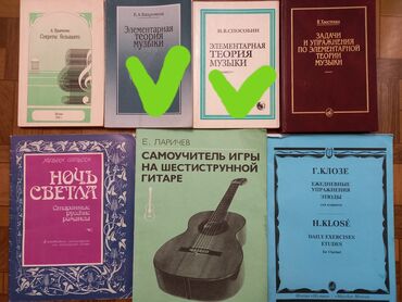 книга музыка: Книги о музыке. Цена договорная А.Кравченко. Секреты бельканто